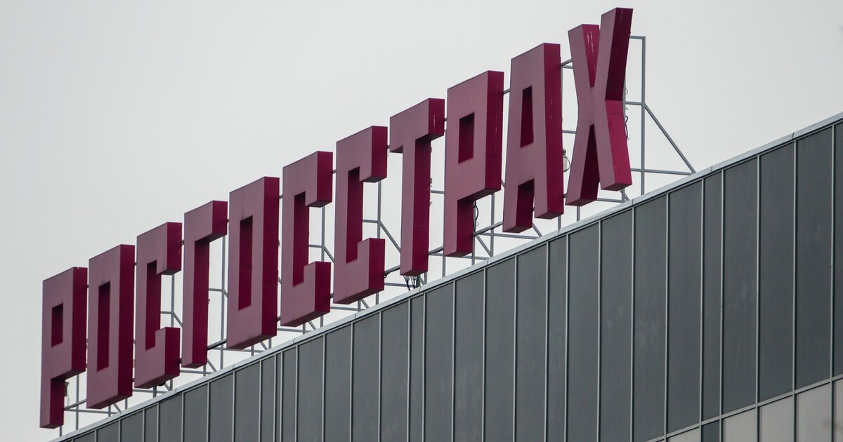 RWB опровергла информацию о приобретении "Росгосстраха"