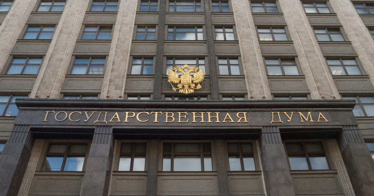 В Госдуме призвали сделать 1 июня выходным для родителей с детьми